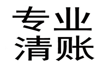 苦追三年，终于要回那百万欠款！